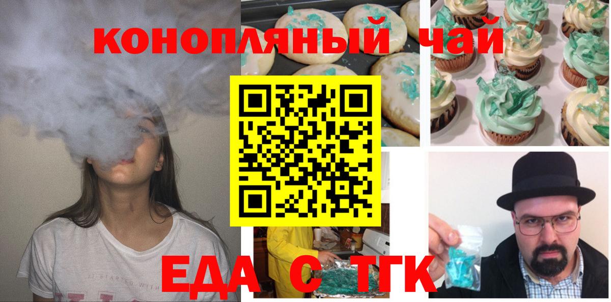 Меф МЯУ МЯУ   Кокаин  Вход с VPN  ГЕРОИН  МЕТАДОН  LSD-25  Бугульма  ГАШИШ  Марихуана 