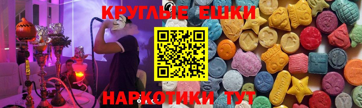 Экстази  Вход с VPN  Ecstasy louis Vuitton  shop официальный сайт  ЭКСТАЗИ таблы  Бугульма 