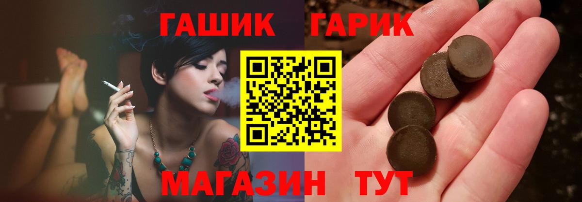 ГАШ гарик Бугульма
