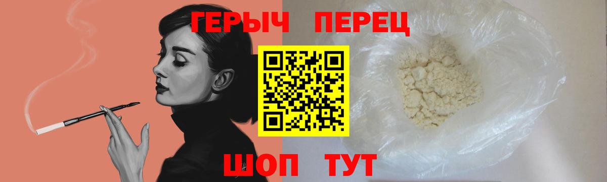 ГЕРОИН VHQ Бугульма