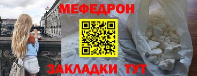 крисы Апшеронск