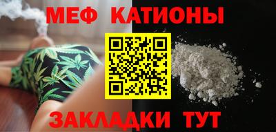 MESCALINE Аргун