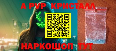 молекула духа Апрелевка