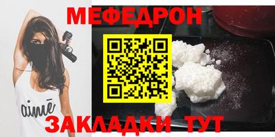 MESCALINE Аргун