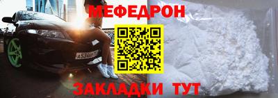молекула духа Апрелевка