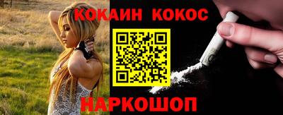 молекула духа Апрелевка