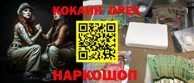 MESCALINE Аргун