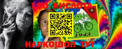 MESCALINE Аргун