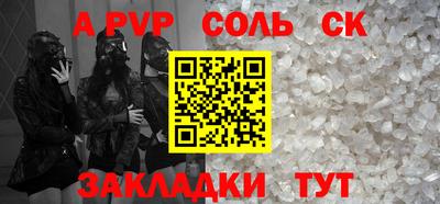 MESCALINE Аргун