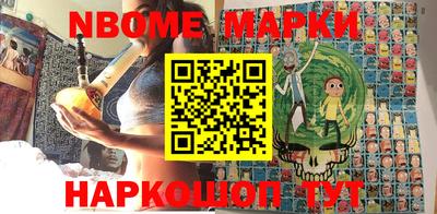 MESCALINE Аргун