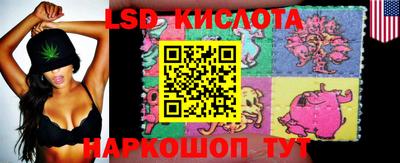 MESCALINE Аргун