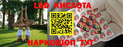 MESCALINE Аргун