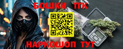 крисы Апшеронск