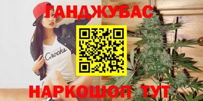 молекула духа Апрелевка