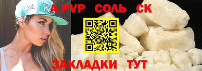 молекула духа Апрелевка