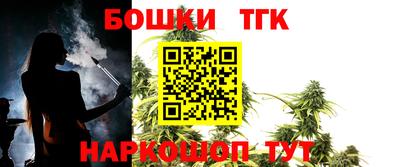 крисы Апшеронск