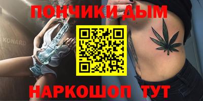 крисы Апшеронск