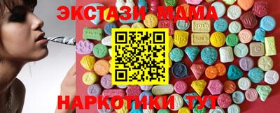 MESCALINE Аргун