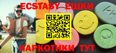 MESCALINE Аргун