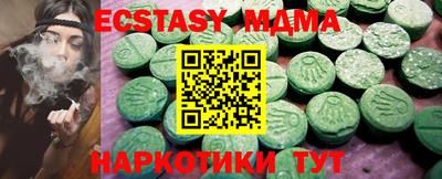 молекула духа Апрелевка