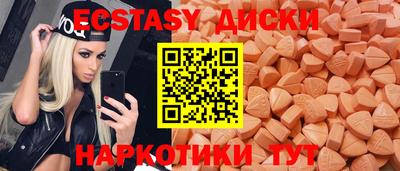молекула духа Апрелевка