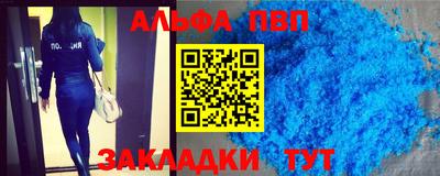 молекула духа Апрелевка