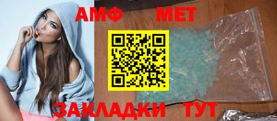 крисы Апшеронск
