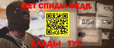 MESCALINE Аргун