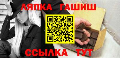 молекула духа Апрелевка