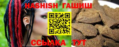 молекула духа Апрелевка