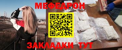 крисы Апшеронск