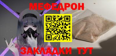 MESCALINE Аргун