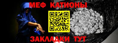 MESCALINE Аргун