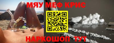 молекула духа Апрелевка
