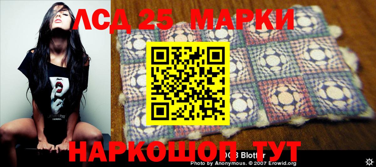 ЛСД экстази ecstasy  Вход с VPN  Бугульма  LSD-25 экстази ecstasy 