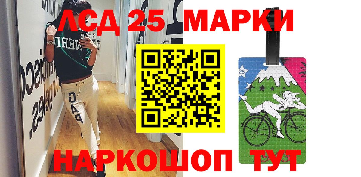 LSD-25 экстази кислота Бугульма