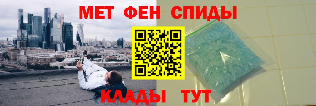 Бугульма  Первитин витя  Первитин витя  МЕТАМФЕТАМИН  Вход с VPN 