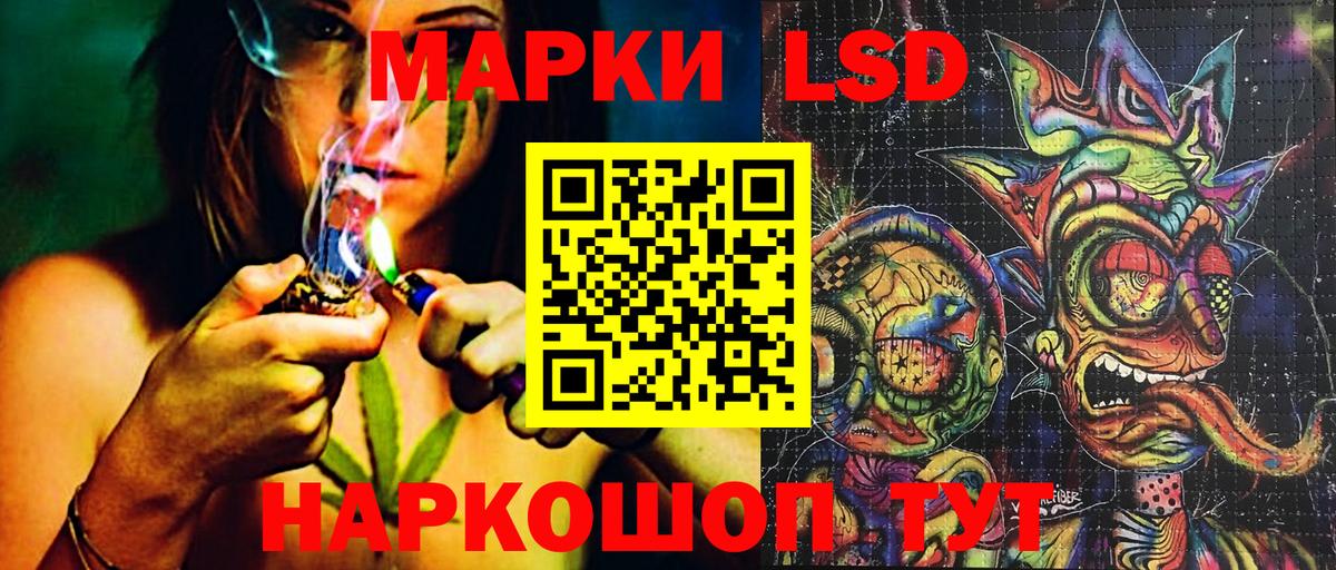 Наркотические марки 1,5мг Бугульма