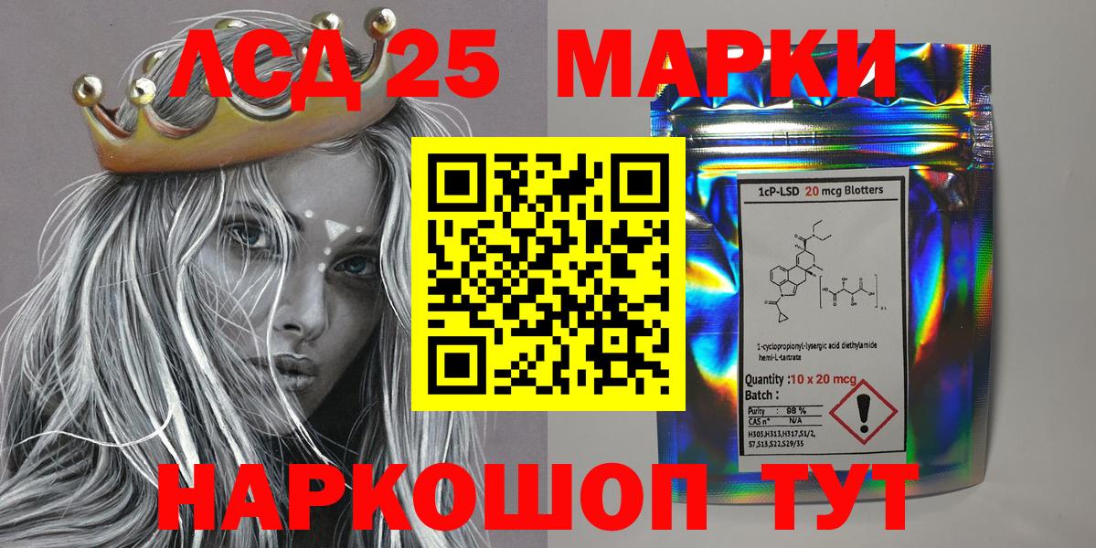 Бугульма  Марки NBOMe 1,5мг  Вход с VPN 