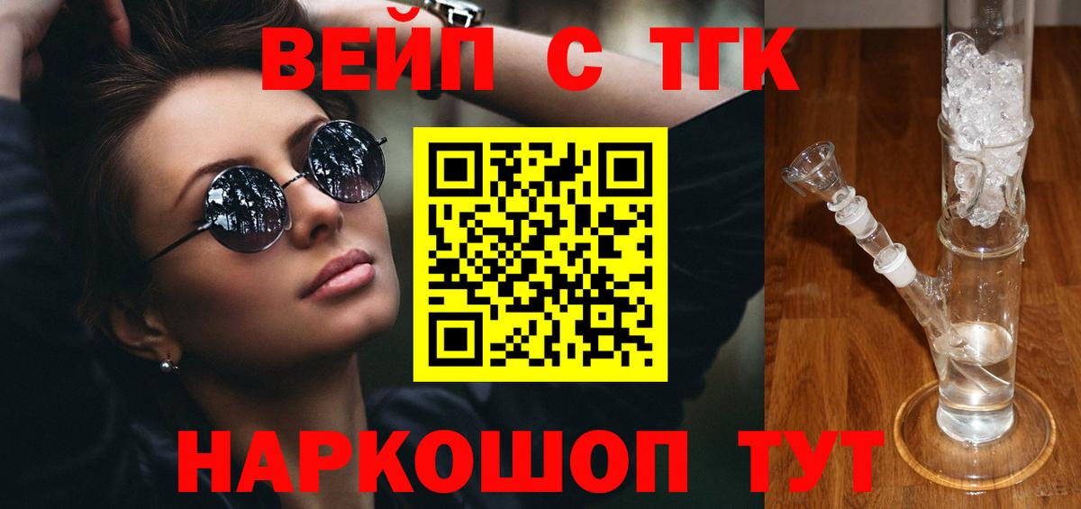 Гашиш Бугульма