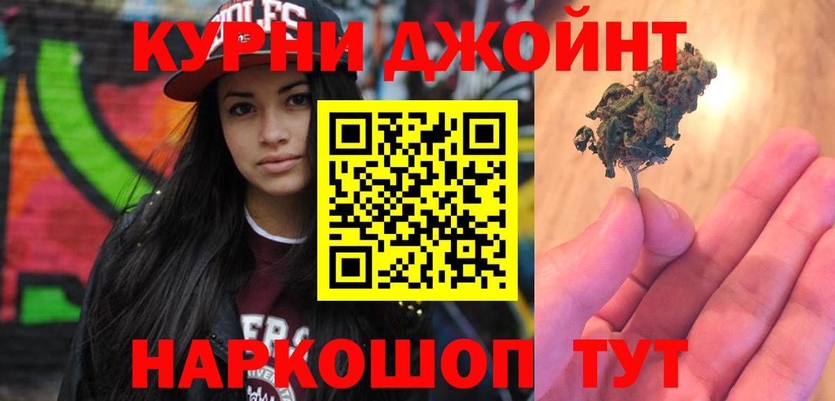Бугульма  Конопля гибрид  Конопля ГИДРОПОН  Вход с VPN  Шишки марихуана LSD WEED 