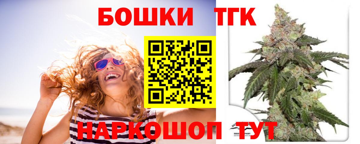 Конопля план Бугульма
